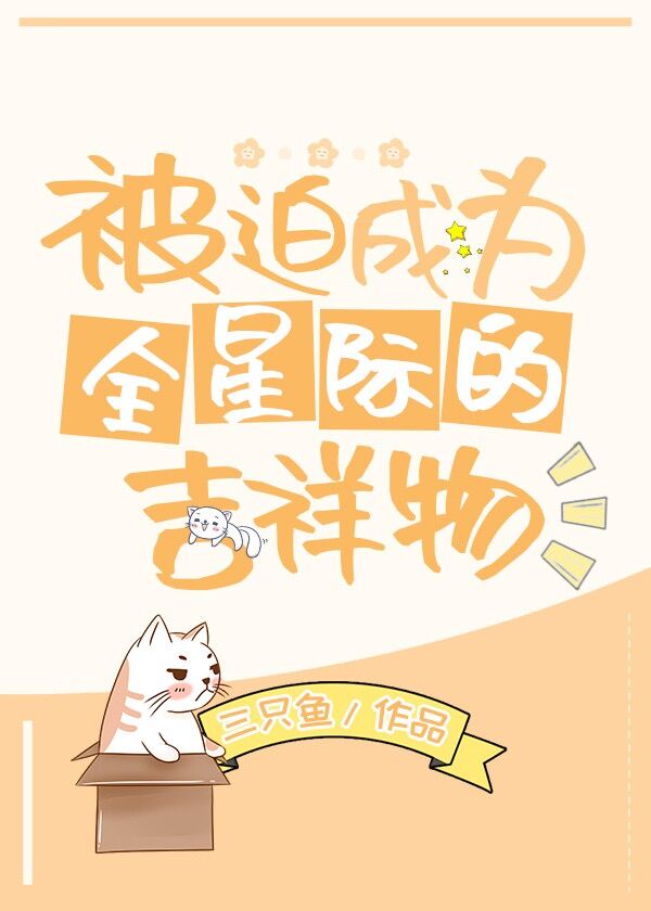 青春环游记第二季