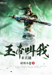 她越是哭求他越是狠