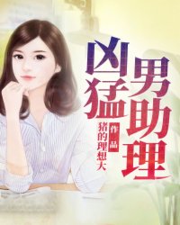 男人喜欢网站530ip
