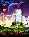 因为我们天生一对小说