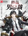 一生的故事 桔子树