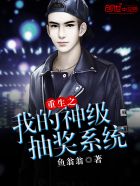 重生之小房东