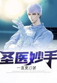 乳液调教小说