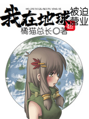 天堂在线ww小说
