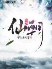 久久青草免费97线频观
