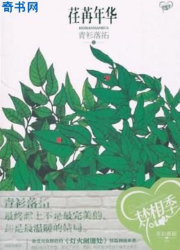 如何快速获得150个蔷薇之心
