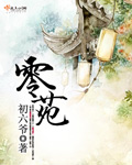 boygay小彬