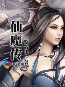 八年