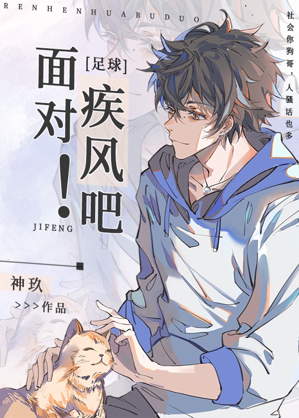 第四色俺去也