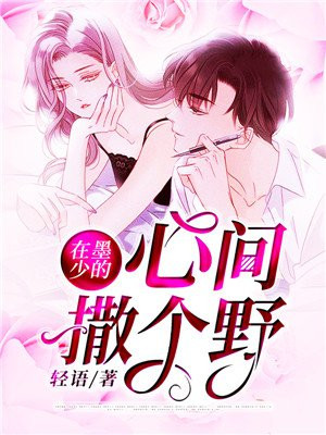 图片小说校园激情都市