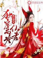秀人集