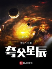 咸湿西游