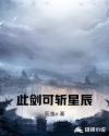美味儿息1免费