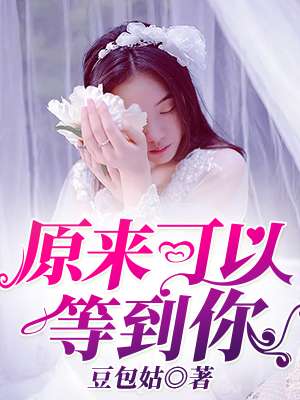 被迫成为万人迷之后
