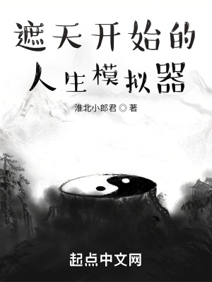 心理测量者剧场版