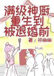 韩国女主播金荷娜svip08