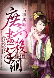 日本妈妈2在线