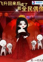欧洲美女三人交