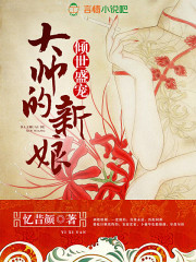chinese帅哥