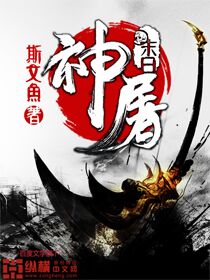 赤橙黄绿青蓝紫小说