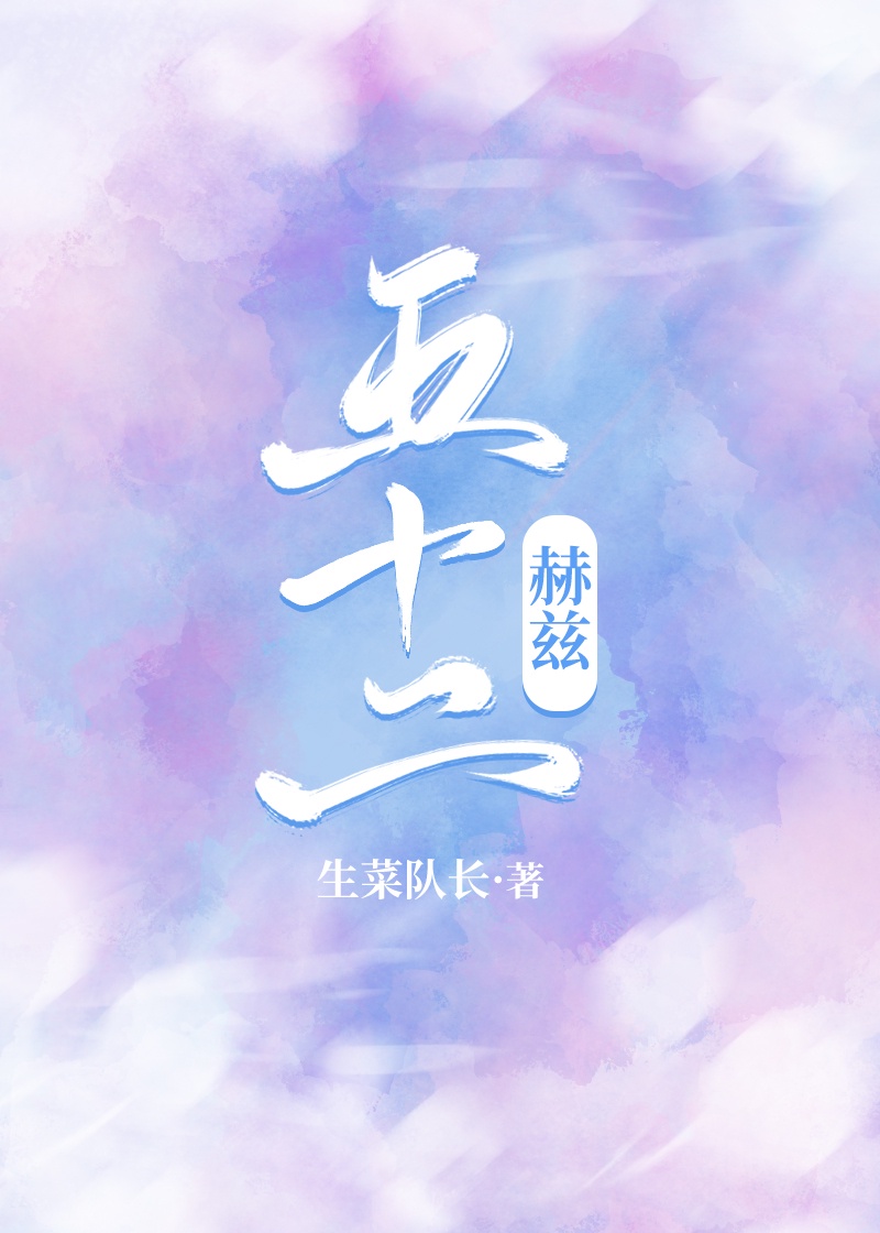 徐紫茵