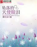 高(h)bl双性