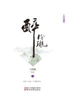 99热这里只有精品66