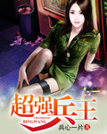 徐少华妻子