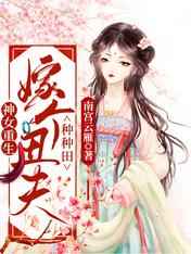 表妹完整版