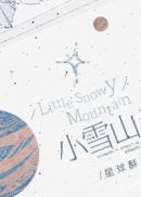 末世第一丧尸女王