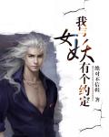 悲伤逆流成河免费观看