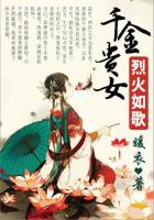 年轻女人的味道线观看