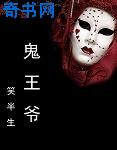 相泽南电影在线观看