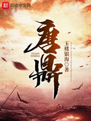 janetmason重口
