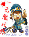师傅在上徒儿在下