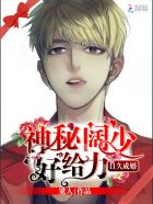 纳粹荒淫史电影