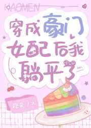 大蛇的新娘
