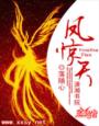 √天堂中文网最新版