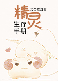 校花系列辣h文合集