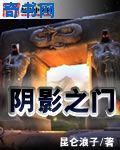 诱香蛊皇
