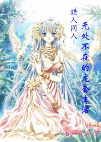 红颜祸水 电影