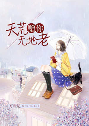长白光阴