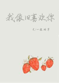 红楼之林家有子
