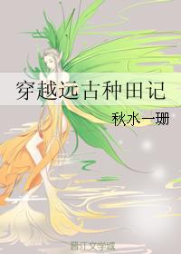 我如果爱你赵坤