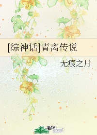 雷狮图片