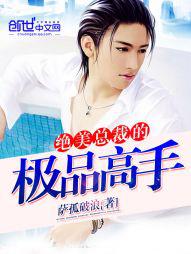 《消防员是青梅竹马第1季》