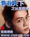 秋葵茄子丝瓜香草榴莲污网址