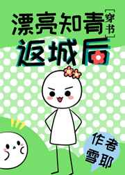 万界仙踪漫画免费观看下拉式六漫画