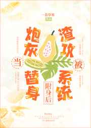 暗卫h