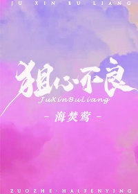 稳住别浪